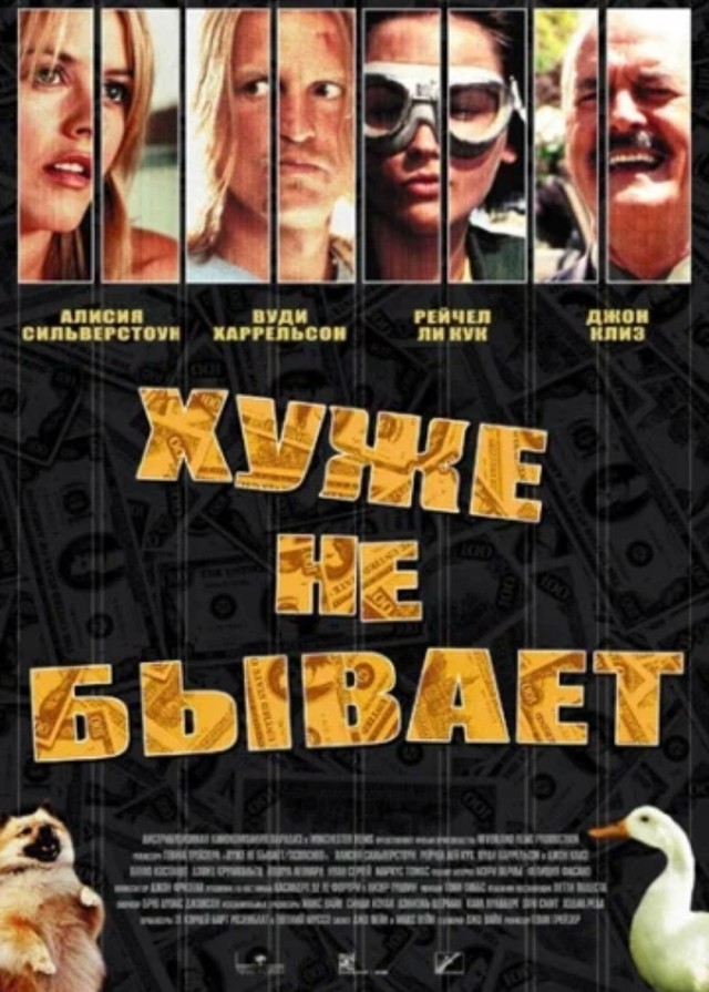 Вакансии 2026⁠