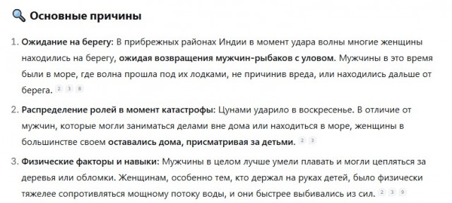 В Петербурге мужчина после развода вынес из квартиры бывшей жены почти всю кухню
