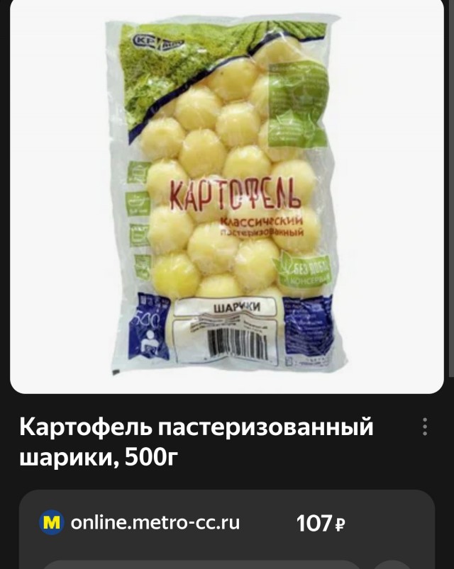 Москвичи начали ездить в клюквенные туры вместо обычных экскурсий