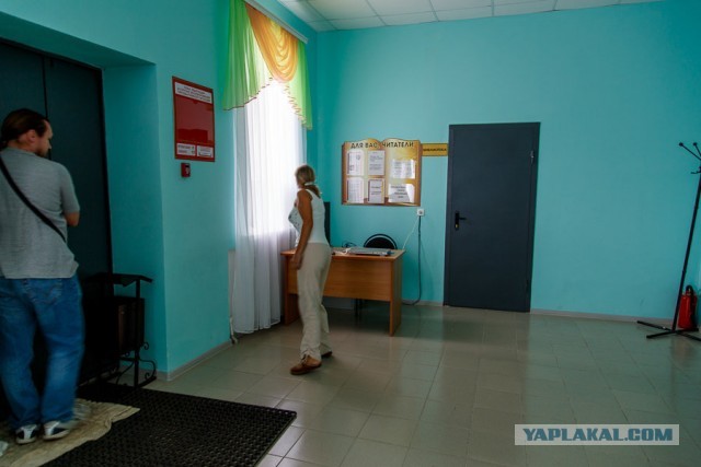 Россия как она есть.