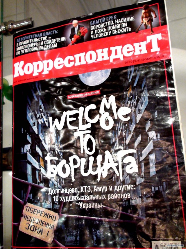 Пылесосам Интернета посвящается