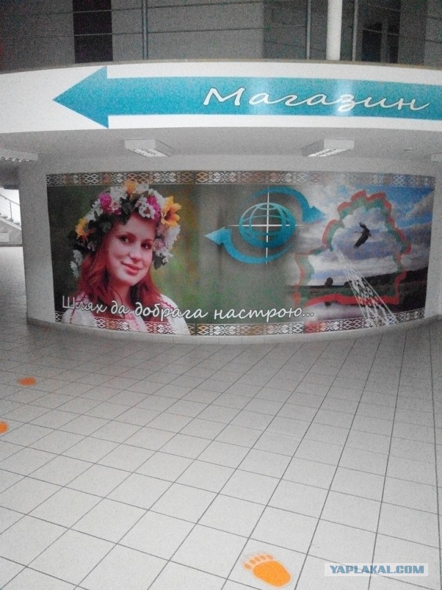 История одного рейса 2