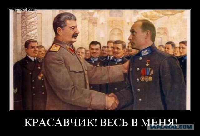 В этот день умер И.В. СТАЛИН