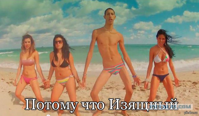 Парад дрищ-атлетов или "лето на носу...."