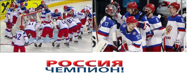 ЧМ-2014 по хоккею в Белоруссии.Часть 2.