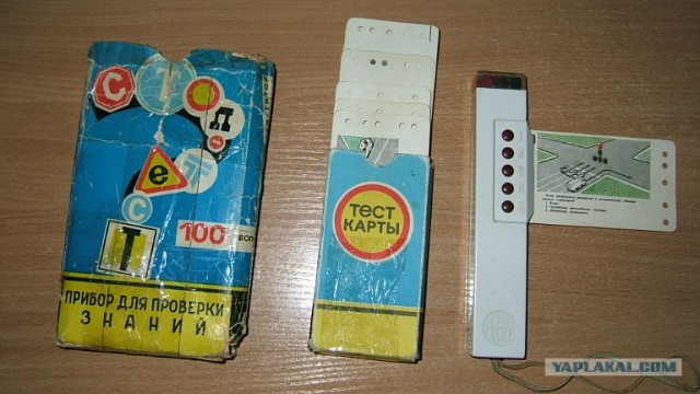 Немного о 90-х
