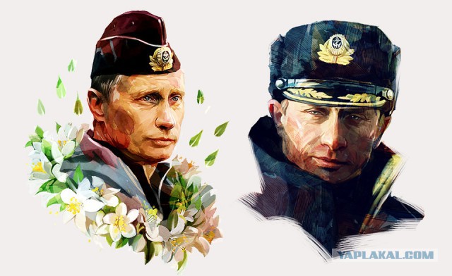 Все путем!
