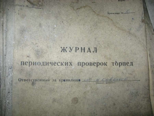 Оборонка