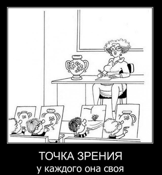 Подборка демотиваторов