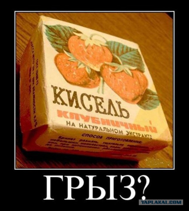Куда пропали эти продукты? ностальгии пост!