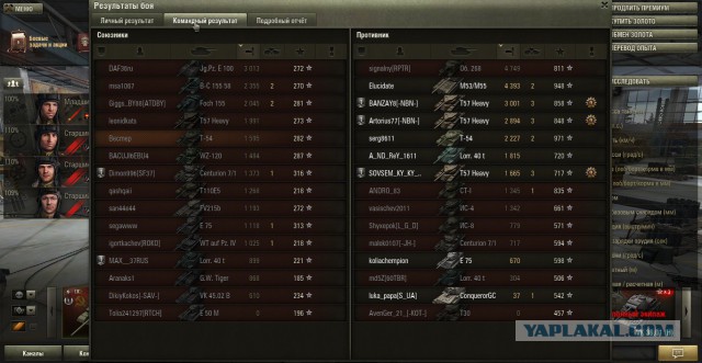Wargaming 13