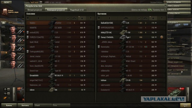 Wargaming 13
