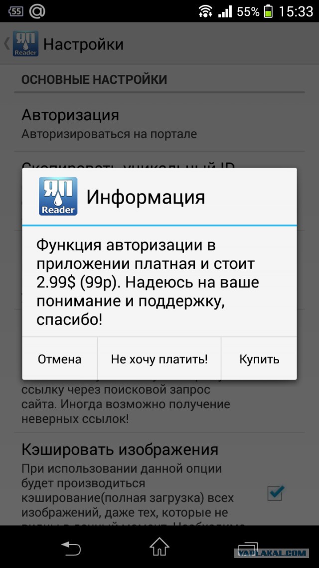 Помогите с программой ЯП для Андроида