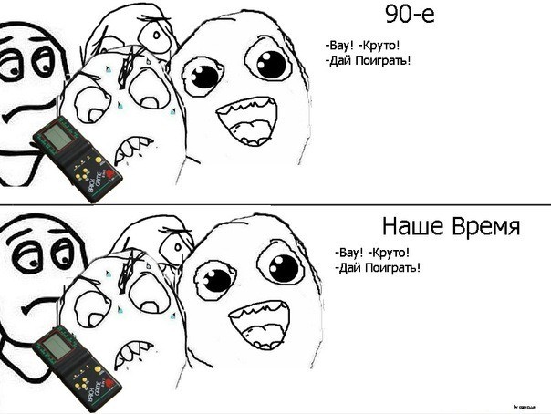 Некоторые вещи попросту вечны