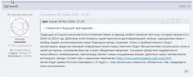 Украина за гранью будущего