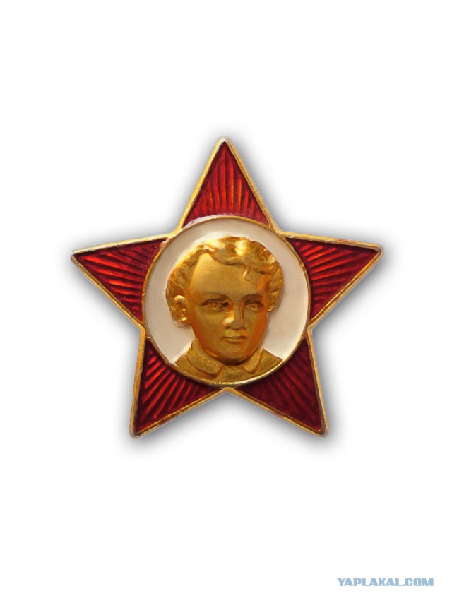 Зацените