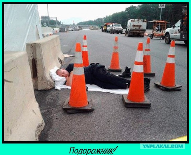 Это Россия, детка