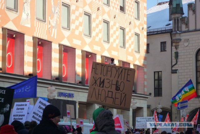 Митинг против НАТО в Мюнхене