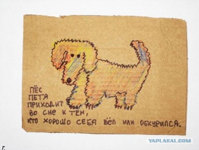 Картинки с буквами