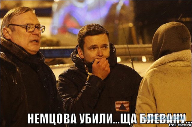 Немцов убит в Москве