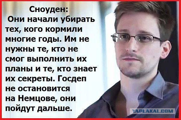 Оппозиция "скорбит" у Кремля