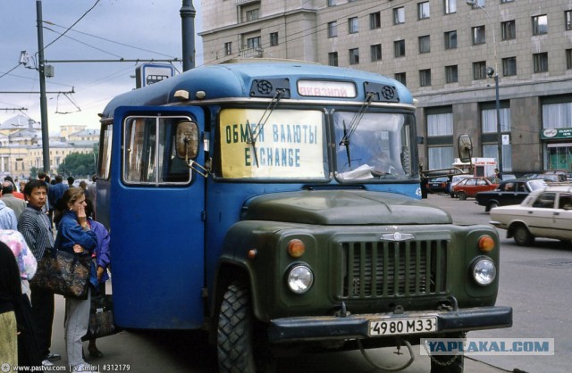 Прогулка по Москве 1993 года