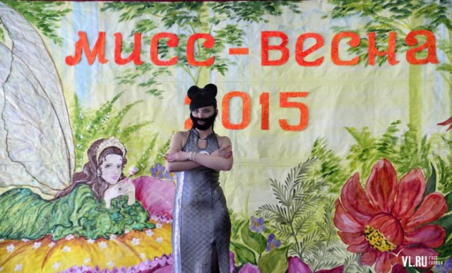 Криминальная "Мисс Весна - 2015"