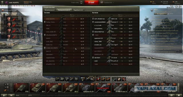 Wargaming 21