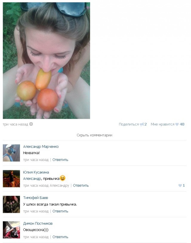 Ужасы и приколы из соцсетей 18+