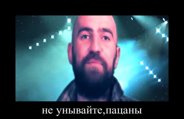 Enjoykin - Не унывайте, пацаны