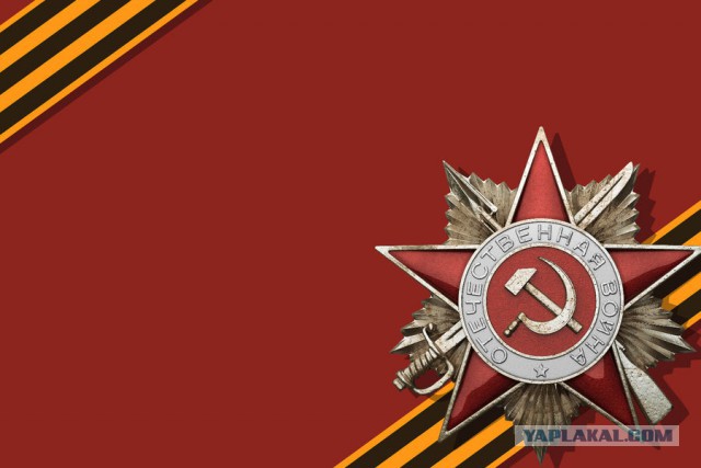 Каково чествовать УПА?