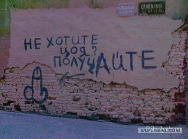 "Не хотите коал, получите...!"