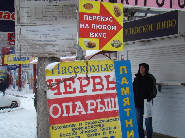 Маразмы и просто занятные фото