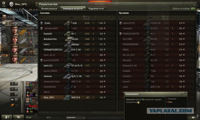 Wargaming 26