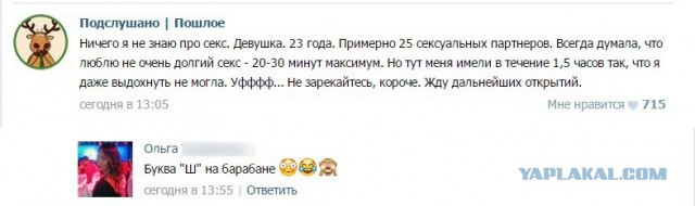 Смешные комментарии из социальных сетей 26.08.15