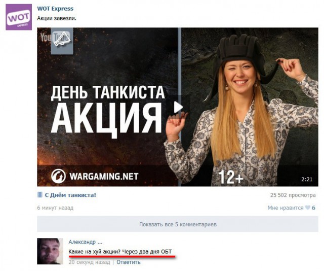 Wargaming 27