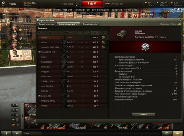 Wargaming 27