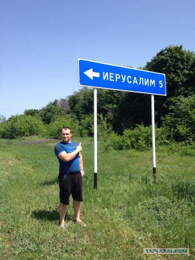 Подборка указателей населённых пунктов
