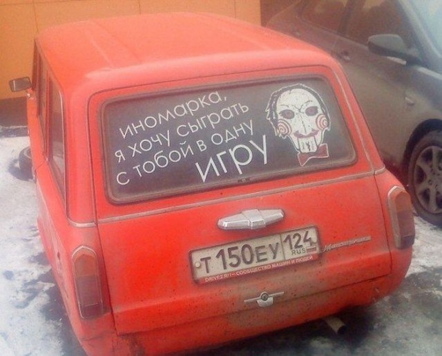 Навеяно темой "Подстава подстав"