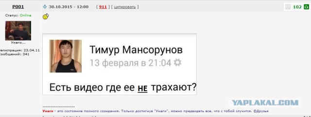 Подборка картинок с Сашей Грей