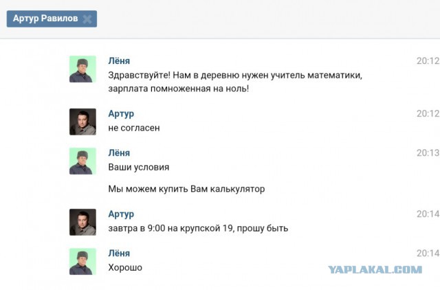 Слышь , меня нельзя в интернете показывать