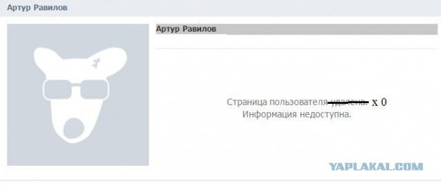 Слышь , меня нельзя в интернете показывать
