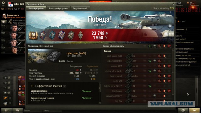 Wargaming 29