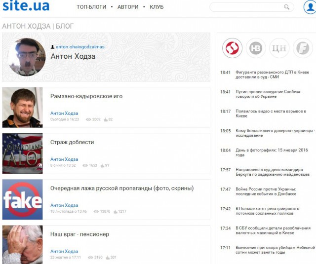 Красноярский депутат vs Кадырова