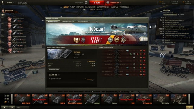 Wargaming 31