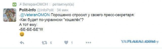 Смешные комментарии из социальных сетей.