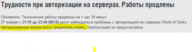Wargaming 31