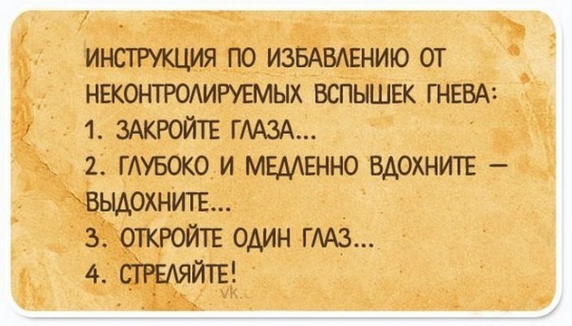 Потому что по голове бить НЕЛЬЗЯ!