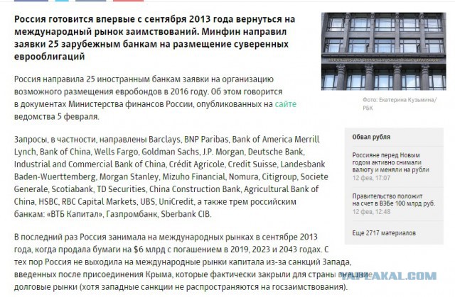 Россия приостановила движение грузовых транспортных средств, зарегистрированных на Украине