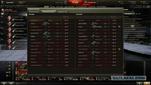 Wargaming 33